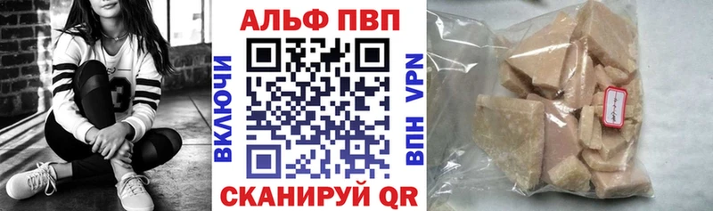 Продажа наркотиков Реж Амфетамин  Меф мяу мяу  A PVP  МАРИХУАНА  Cocaine 