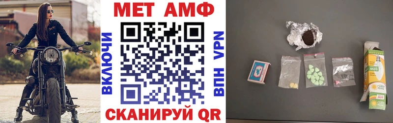 мориарти состав  Реж  Амфетамин 97% 