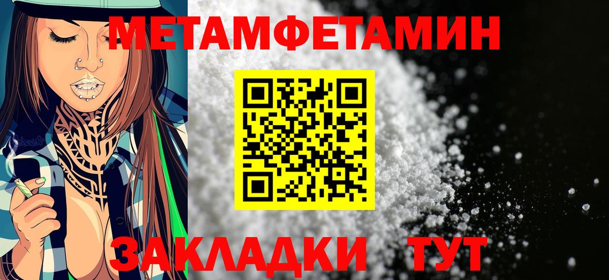 Amphetamine Розовый  мега ССЫЛКА  Реж  Вход с VPN  Amphetamine 