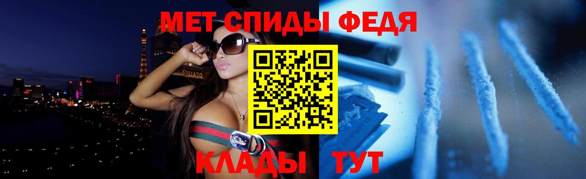 Меф МЯУ МЯУ кристаллы  ГАШИШ  Реж  Конопля  КОКАИН  Мефедрон  LSD-25  Вход с VPN  ТГК 