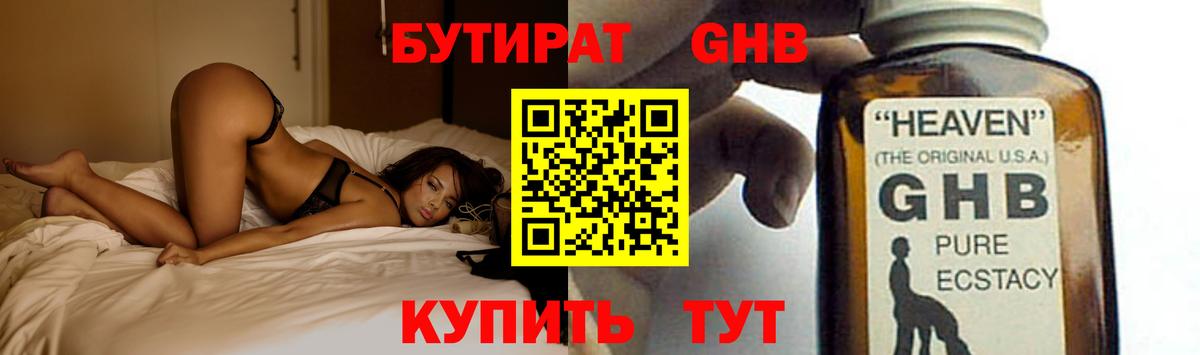 Реж  Бутират оксана  БУТИРАТ  Вход с VPN 