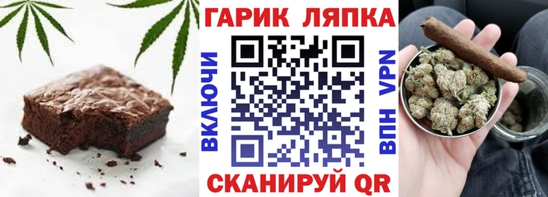 цены наркотик  Реж  Печенье с ТГК конопля 