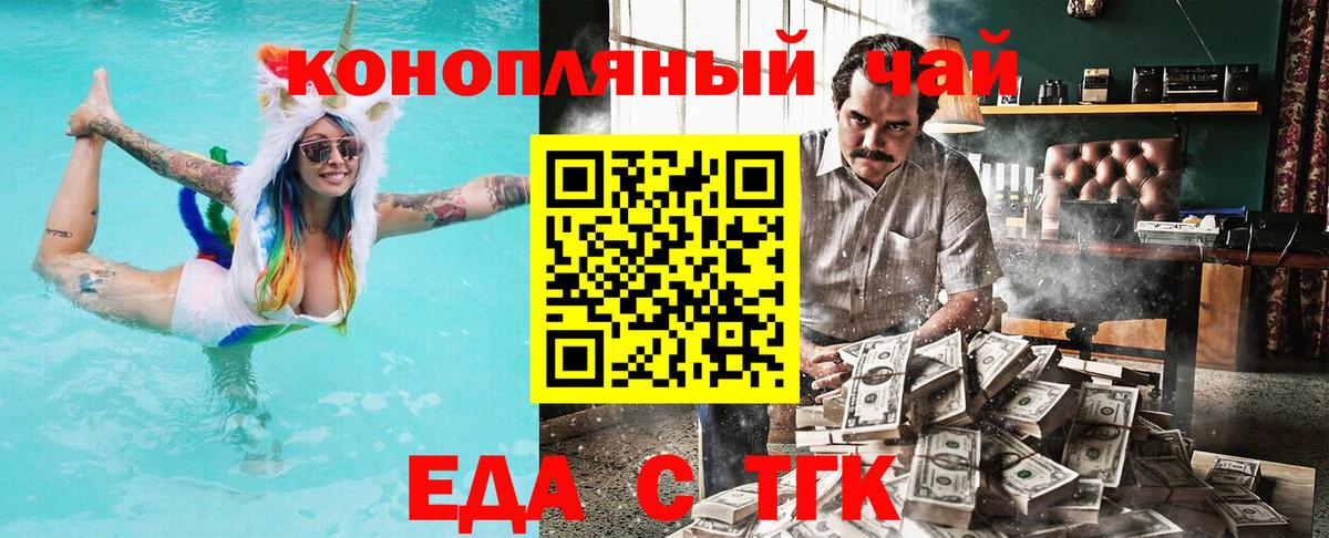 Cannafood конопля  Вход с VPN  Реж 