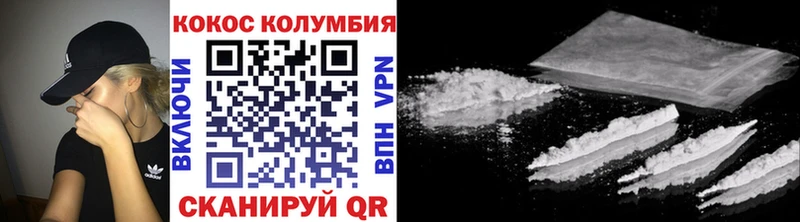 COCAIN VHQ Реж