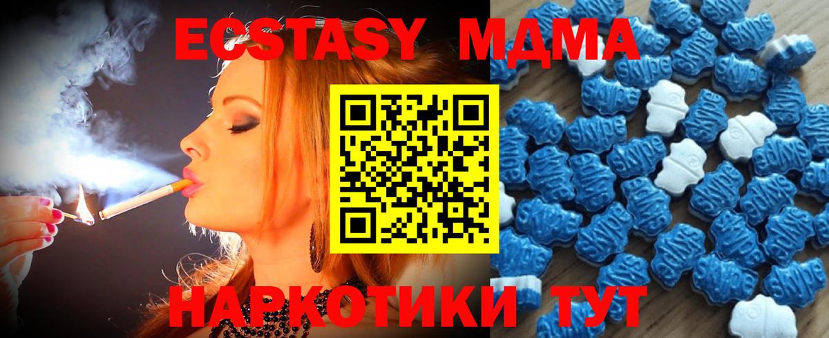 ЭКСТАЗИ louis Vuitton  магазин  наркотиков  Вход с VPN  Реж  Экстази круглые 
