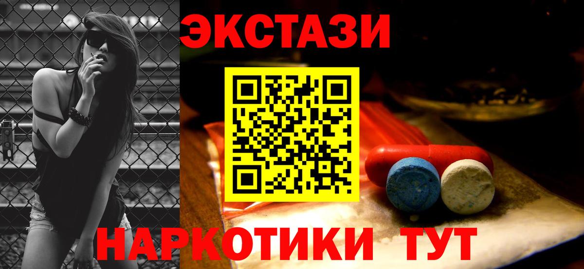 Экстази TESLA Реж