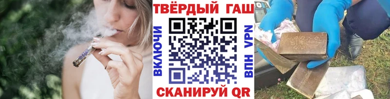 купить   кракен зеркало  Гашиш hashish  Реж 
