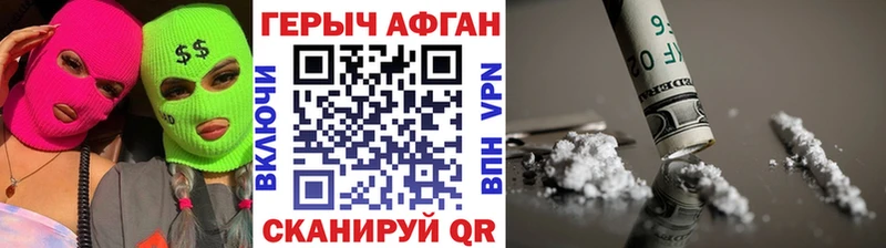 Героин хмурый  Реж 