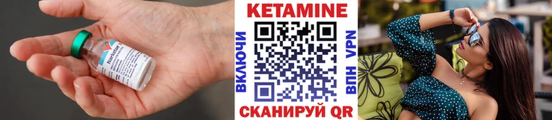 MEGA ССЫЛКА  Реж  Кетамин ketamine 