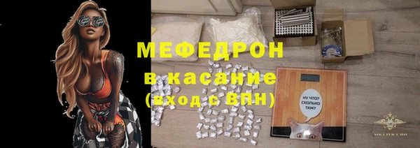 крисы Елабуга