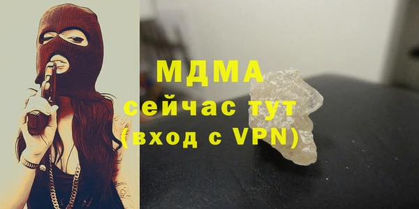 герыч Иноземцево