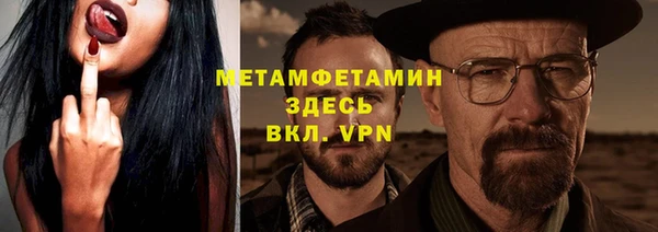 крисы Елабуга