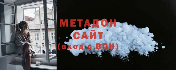дистиллят марихуана Пестово