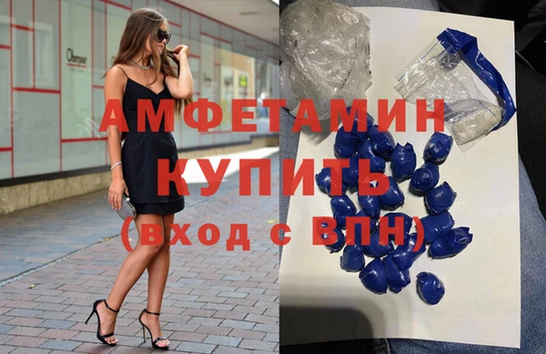 скорость mdpv Покровск
