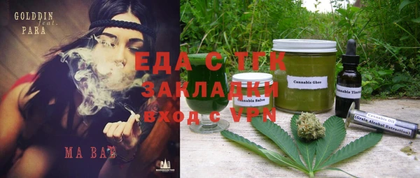 jwh Ельня