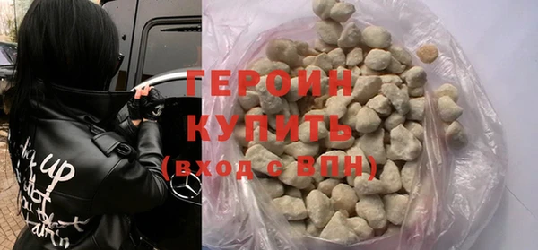 дистиллят марихуана Пестово