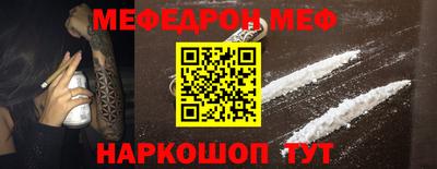 прущая мука Ирбит