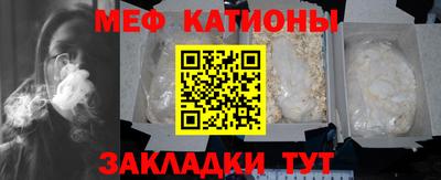 бутик Ипатово