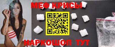 прущая мука Ирбит