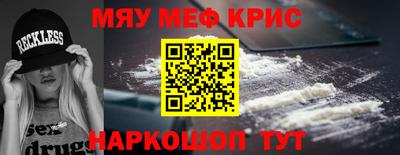 бутик Ипатово