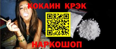 бутик Ипатово