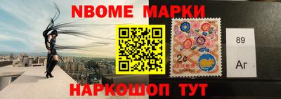 бутик Ипатово