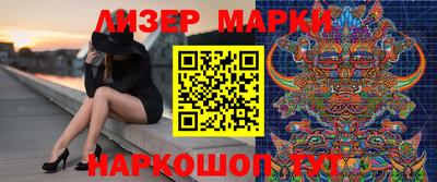 бутик Ипатово