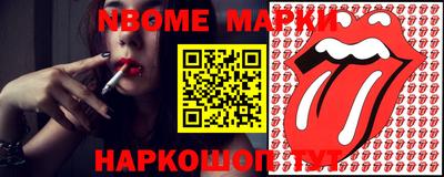 прущая мука Ирбит