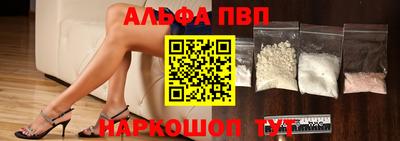 бутик Ипатово