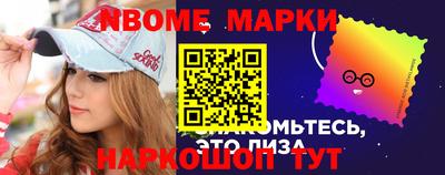 бутик Ипатово