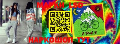 бутик Ипатово