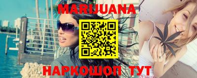 бутик Ипатово