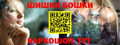 бутик Ипатово