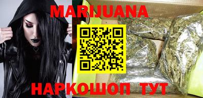 бутик Ипатово