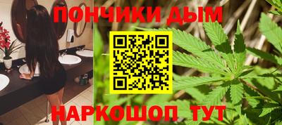 бутик Ипатово