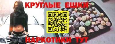 бутик Ипатово