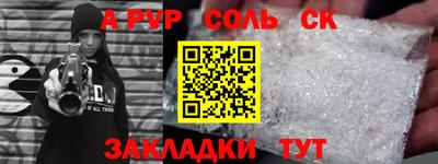 прущая мука Ирбит