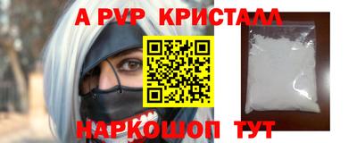 бутик Ипатово