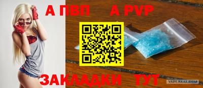 прущая мука Ирбит
