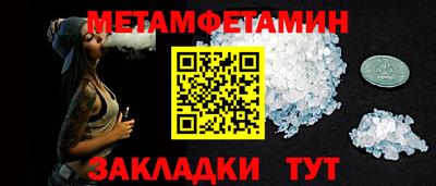 прущая мука Ирбит