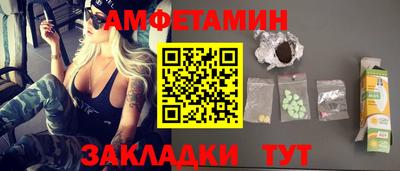 бутик Ипатово