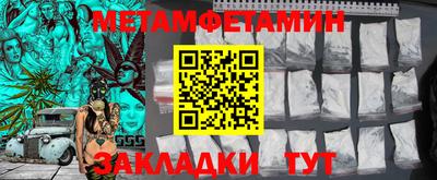 прущая мука Ирбит