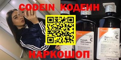 скорость Изобильный