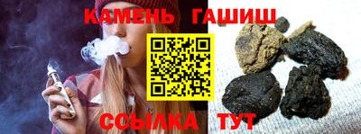 бутик Ипатово