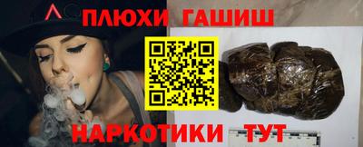 винт Краснокаменск
