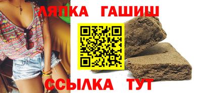 бутик Ипатово