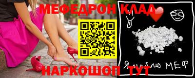 прущая мука Ирбит
