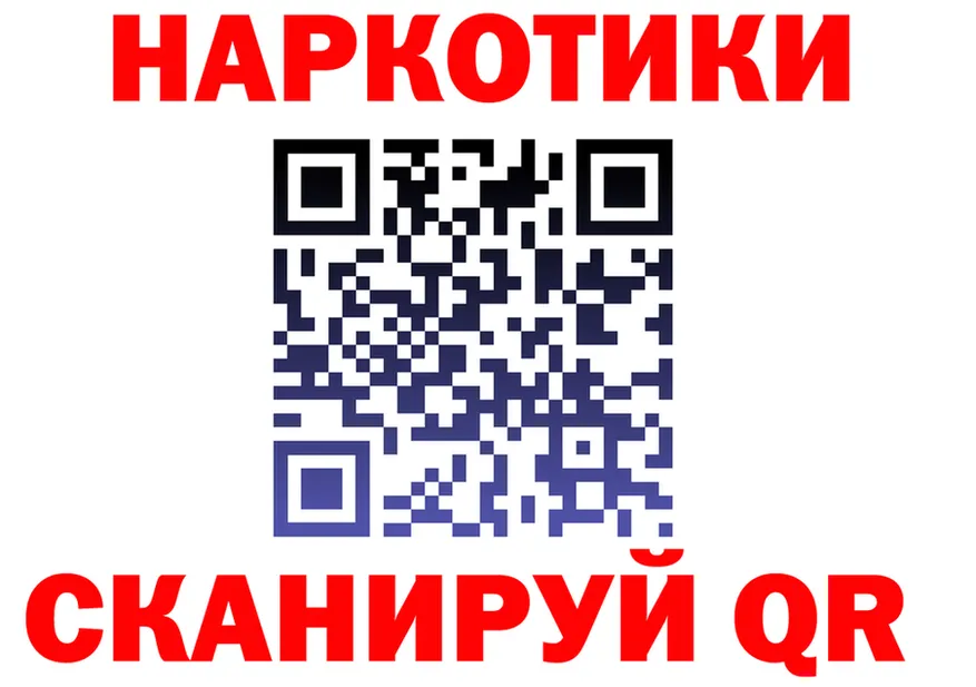 A PVP кристаллы зеркало это гидра Реж