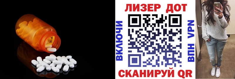 где купить Реж Лсд 25 экстази ecstasy