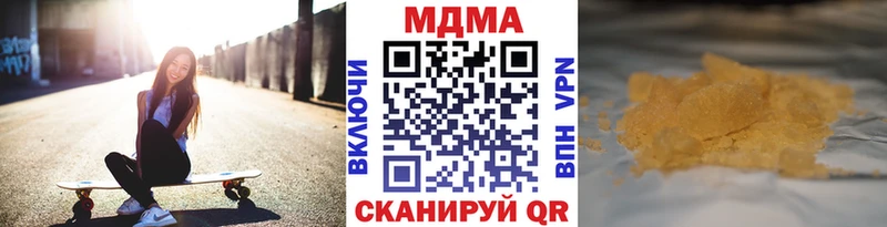 что такое наркотик  Реж  МДМА молли 